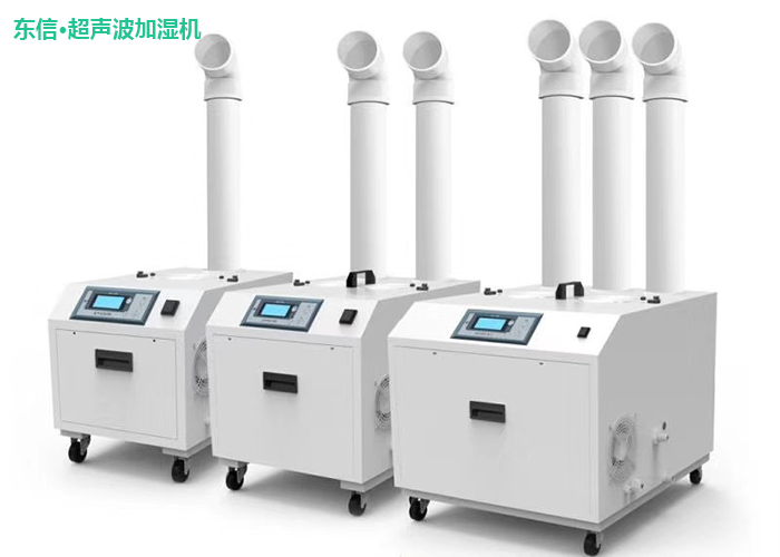 1587439188610075.jpg 東信超聲波加濕機(jī).jpg