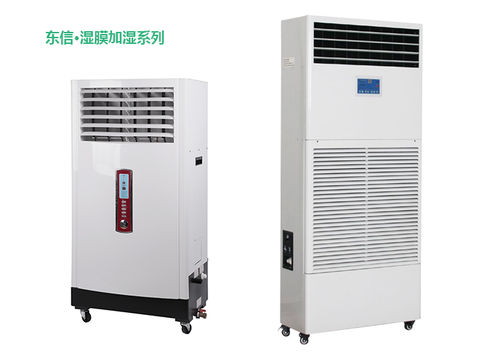 東信濕膜加濕機.jpg