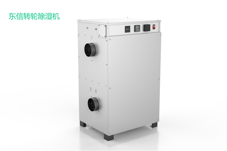 東信轉(zhuǎn)輪除濕機3.jpg
