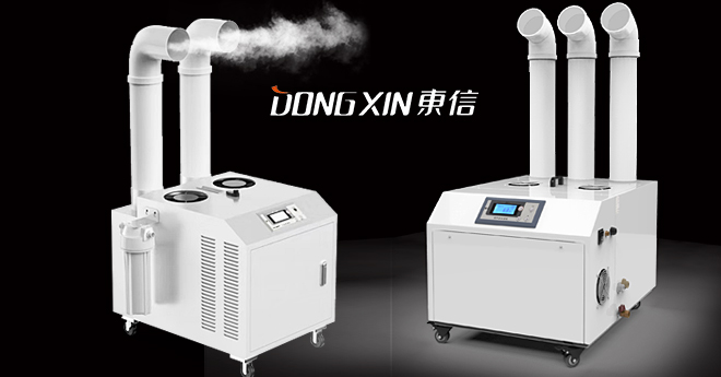 東信超聲波加濕機(jī).jpg