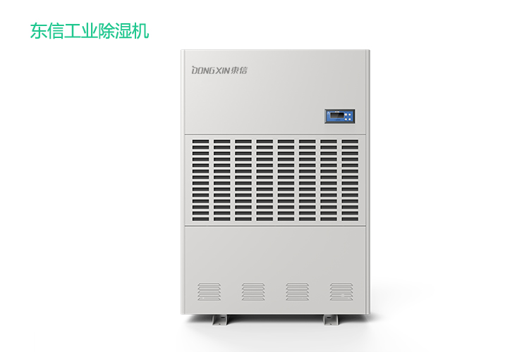 1608177128204661.jpg 東信工業(yè)除濕機4.jpg